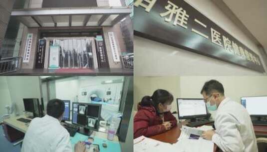 湘雅二医院健康体检中心合集空镜高清在线视频素材下载
