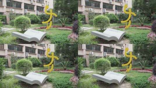 上海浦东快本雕塑高清在线视频素材下载