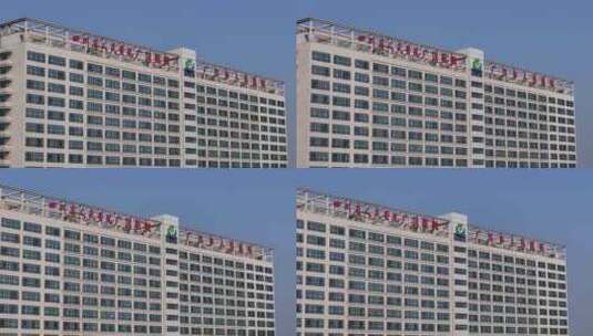 航拍四川广汉人民医院高清在线视频素材下载