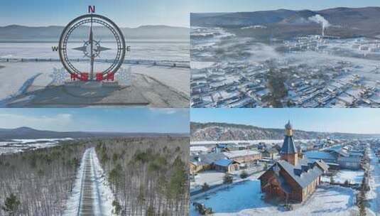原创黑龙江漠河北极村冬季雪乡旅游风光合辑高清在线视频素材下载