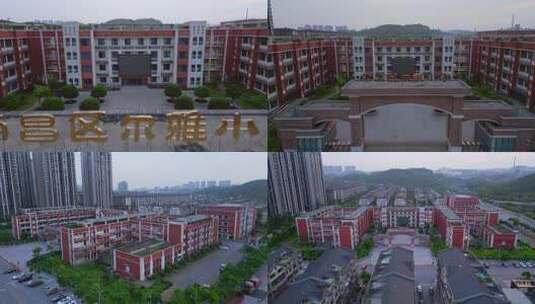 重庆市 荣昌区尔雅小学高清在线视频素材下载