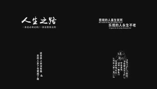 白色励志文字字幕标题AE模板高清AE视频素材下载