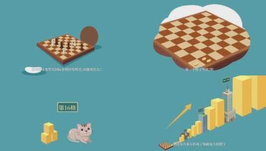 西塔国际象棋麦子动画AE模板高清AE视频素材下载