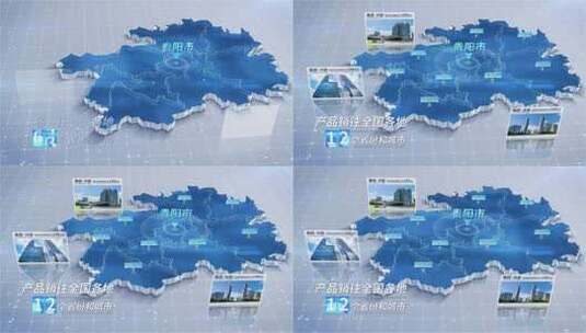 无插件 贵州地图 贵州省地图高清AE视频素材下载