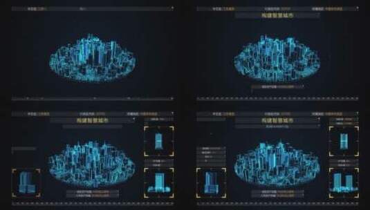 智慧城市高清AE视频素材下载