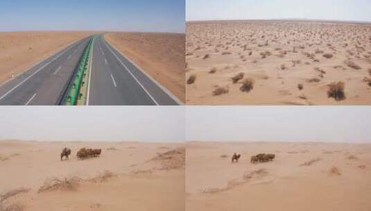 阿拉善沙漠空境高清在线视频素材下载