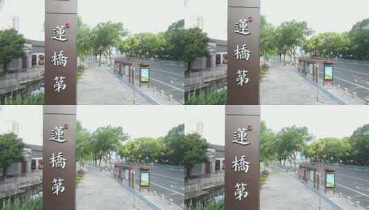 宁波海曙区莲桥第历史街区4K航拍高清在线视频素材下载