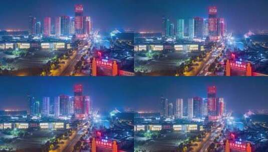 义乌国际商贸城地标建筑夜景车流延时摄影高清在线视频素材下载