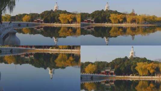 北京市白塔公园全景镜像北海公园高清在线视频素材下载