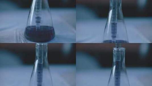实验烧瓶中的化学试剂高清在线视频素材下载