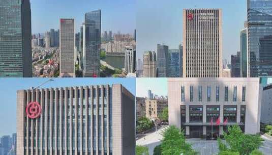 中国银行湖北省分行高清在线视频素材下载