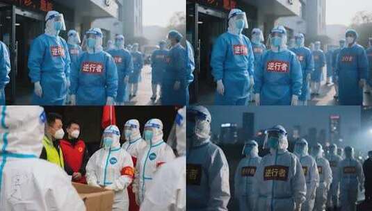 防疫人员逆行者出征抗击疫情防护服支援抗疫高清在线视频素材下载