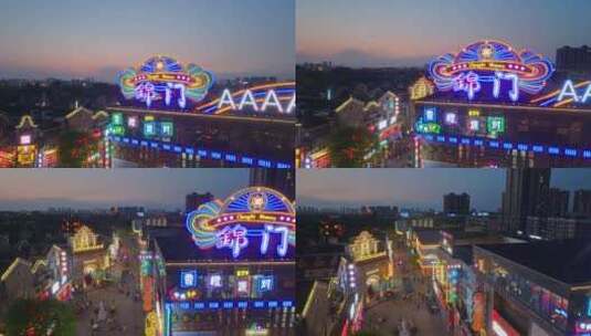 成都锦门夜景航拍高清在线视频素材下载