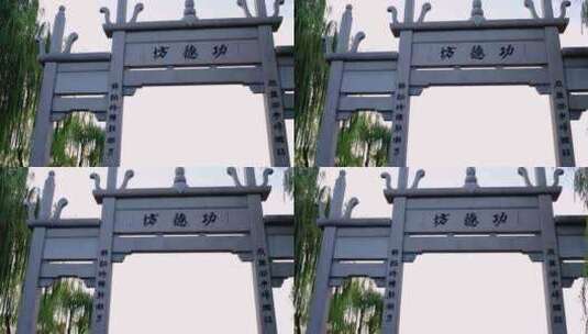 杭州钱王祠古建筑高清在线视频素材下载