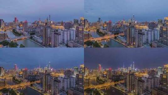 上海陆家嘴静安区日转夜延时高清在线视频素材下载