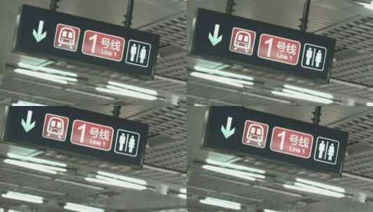 地铁指示牌高清在线视频素材下载