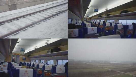 行驶中高铁内部座位与窗外高清在线视频素材下载
