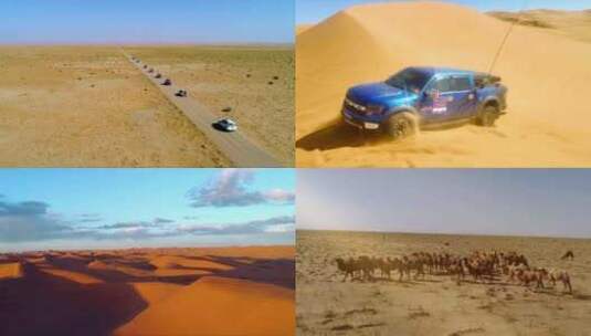 穿越沙漠高清在线视频素材下载