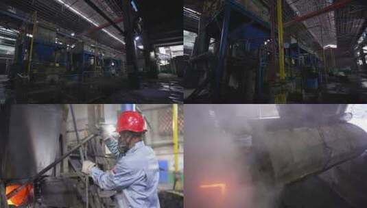 锡矿石冶炼工厂提炼熔炉冶炼锑锭合集4高清在线视频素材下载