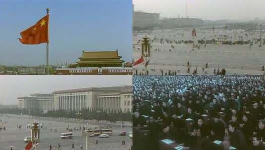 1978年 五届人大一次会议高清在线视频素材下载