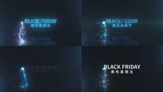 炫酷黑色星期五标题片头（黑色星期五）高清AE视频素材下载