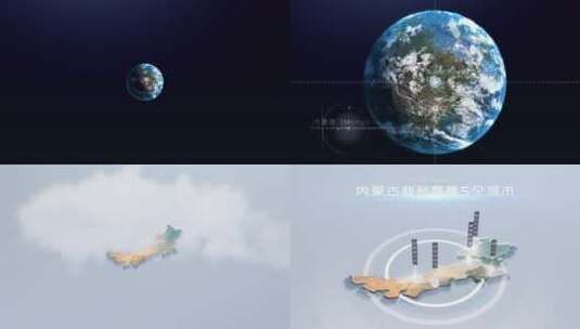 19 地球穿梭真实立体地图 - 内蒙古高清AE视频素材下载