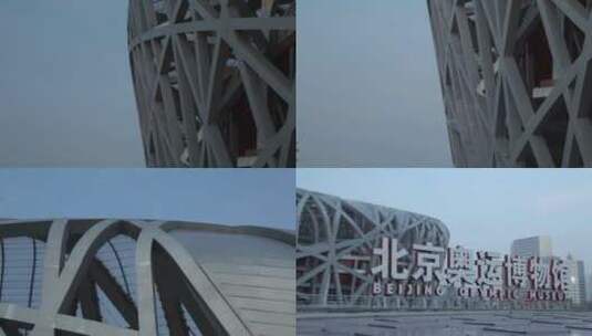 鸟巢体育馆北京高清在线视频素材下载