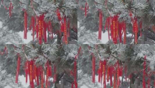 山东泰山风景区雪景下雪高清在线视频素材下载