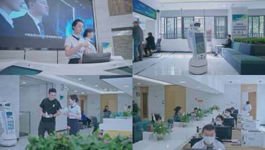 智慧城市机器人办公大厅住房公积金办理高清在线视频素材下载