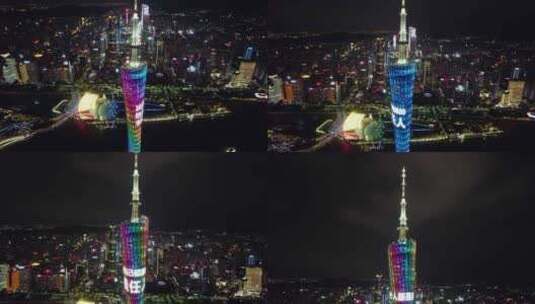 广东 广州塔 珠江新城 花城广场夜景高清在线视频素材下载