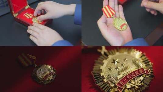 五一劳动节劳动模范抚摸五一劳动奖章高清在线视频素材下载