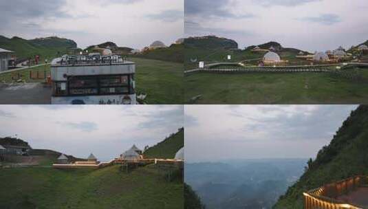八面山山顶星空营地高清在线视频素材下载
