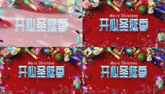 红色开心圣诞季祝福片头（圣诞）高清AE视频素材下载