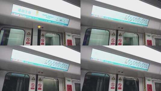 杭州地铁上的屏幕高清在线视频素材下载