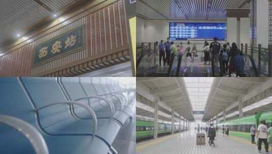 西安火车站乘车高清在线视频素材下载