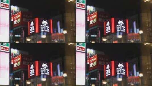 夜晚日本街头的标牌高清在线视频素材下载