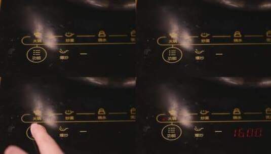电磁炉开关烧开水高清在线视频素材下载