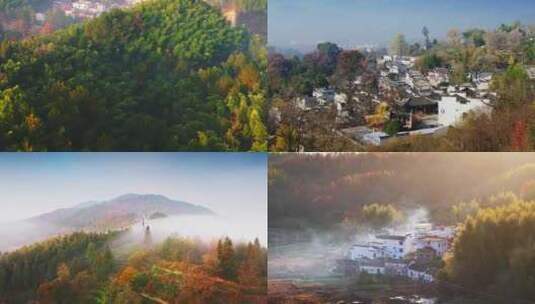 西递古村/宏村/卢村/安徽塔川秋色高清在线视频素材下载