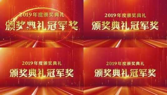 中国红金色大气人物介绍AE模板A高清AE视频素材下载