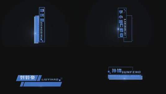 蓝色线条人名介绍字幕条AE模板高清AE视频素材下载