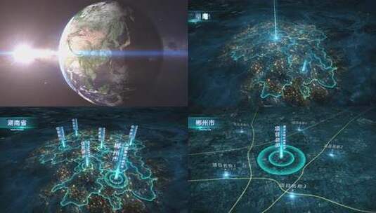 地球开篇光线俯冲郴州市地图高清AE视频素材下载