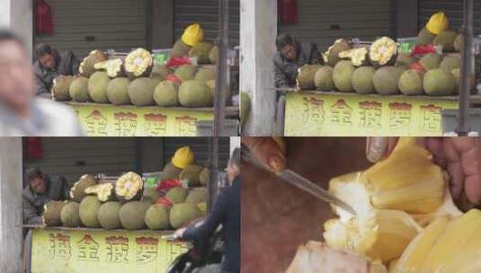 海南菠萝蜜摊位高清在线视频素材下载