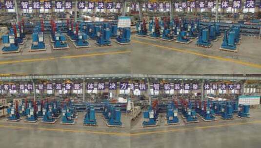 无人机拍摄工业设备高清在线视频素材下载