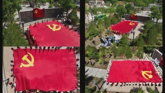 党旗合集二十大素材红色革命教育高清在线视频素材下载