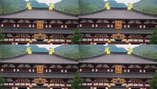 文成安福寺的一角高清在线视频素材下载
