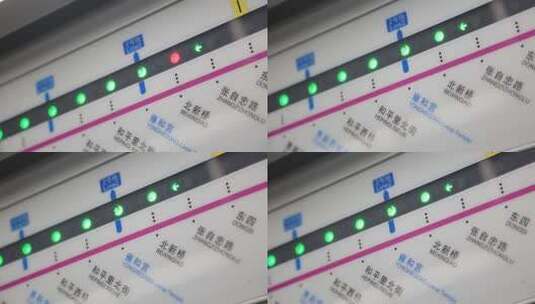 北京地铁交通工具乘客站台提示高清在线视频素材下载