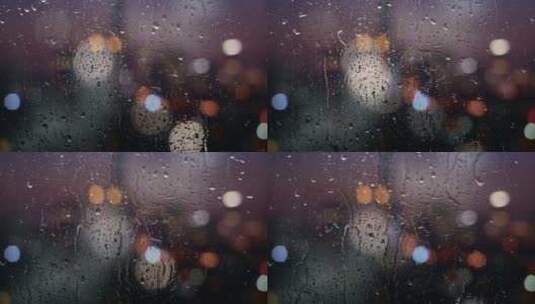 窗户雨滴夜晚城市霓虹光斑高清在线视频素材下载
