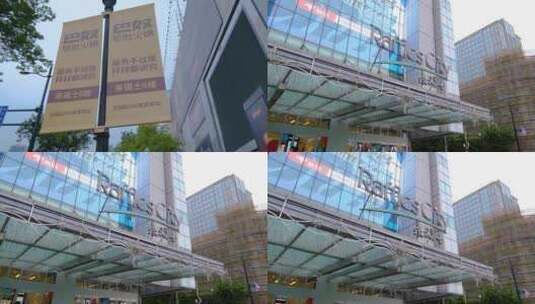 上海来福士广场商场空镜头高清在线视频素材下载