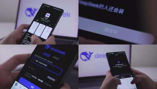 deepseek app下载国产AI软件高清在线视频素材下载