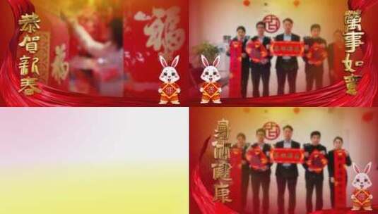 喜庆中国风兔年春节拜年祝福（新年）高清AE视频素材下载